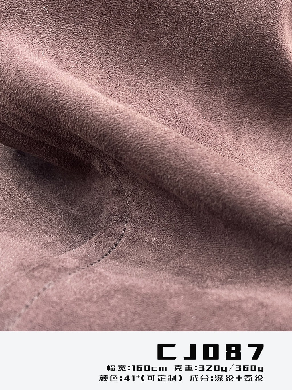 faux-suede-fabric-320gsm-160cm-double-sided-stretch-soft-touch-for-fashion-garments-stable-supply-cj087-06