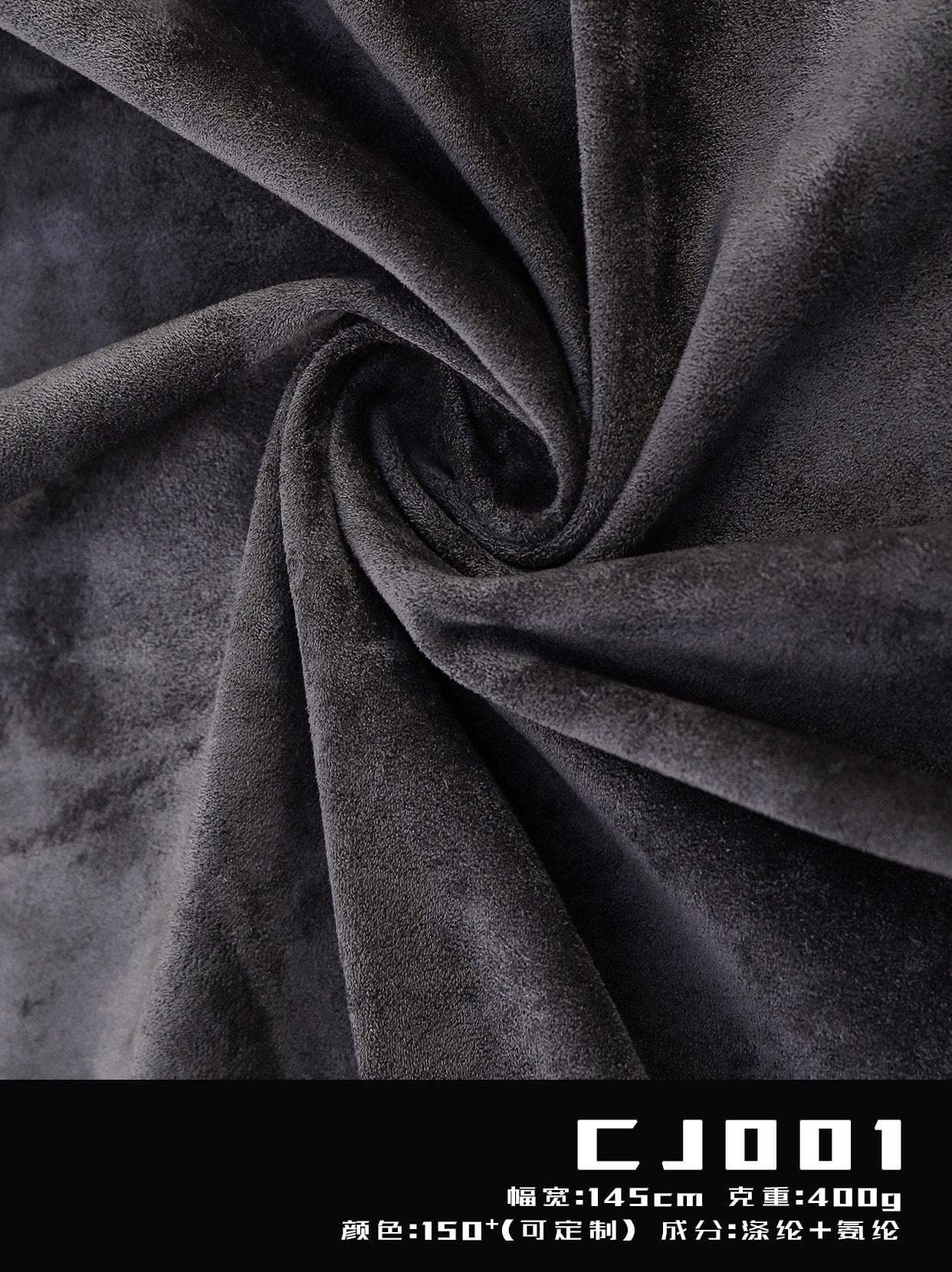 faux-suede-fabric-400gsm-145cm-knitted-slight-stretch-delicate-texture-for-jackets-wholesale-fabric-from-china-sample-cj001