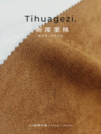 Jacquard Suede Fabric 240gsm | Soft Textured Polyester Suede | XKLG