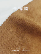 Jacquard Suede Fabric 230gsm | Soft Textured Polyester Suede | KARQ