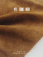 Jacquard Suede Fabric 230gsm | Soft Textured Polyester Suede | KARQ