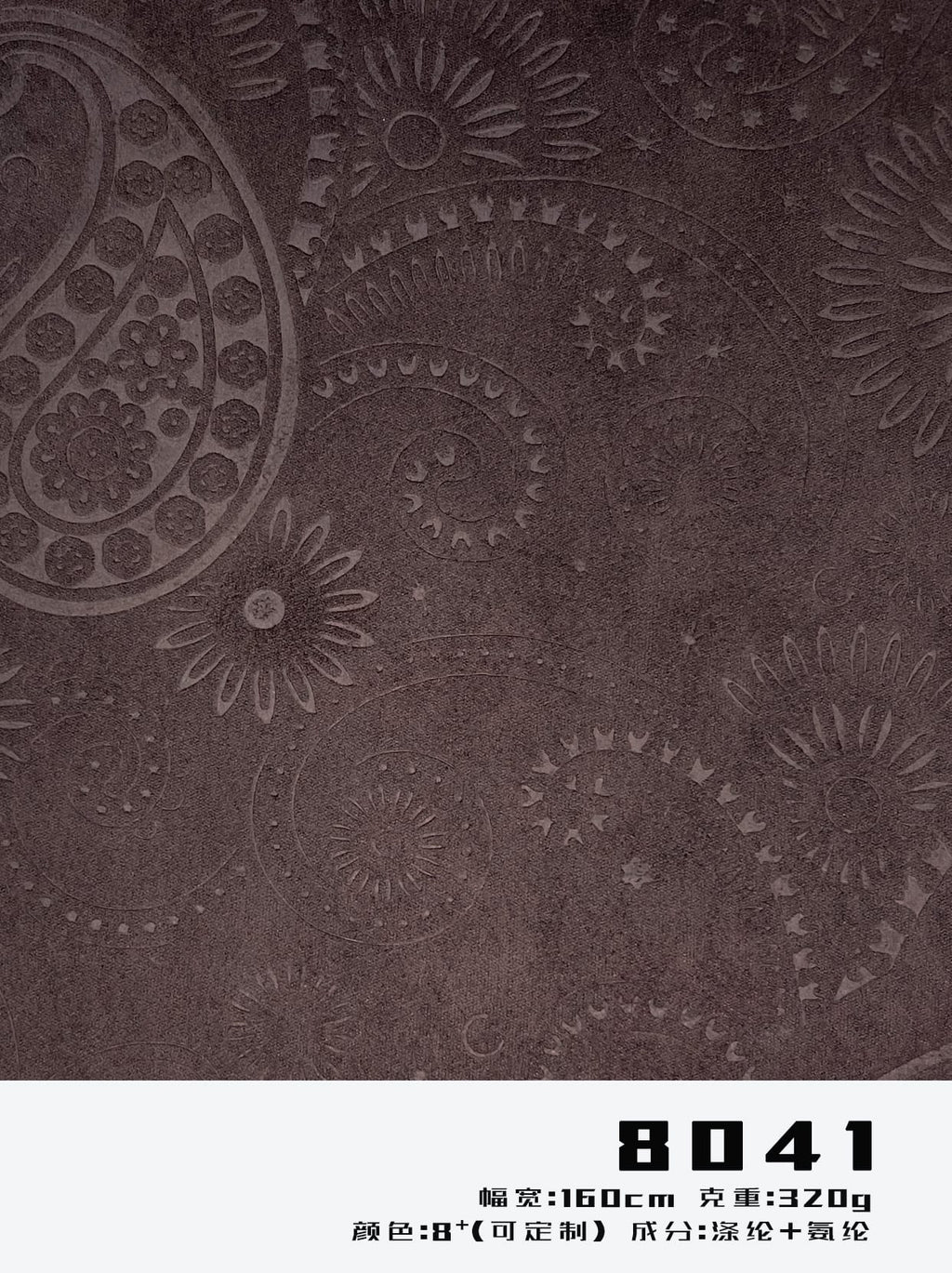 paisley embossed knitted suede fabric 320gsm 160cm stretch skin-friendly for bags 8041