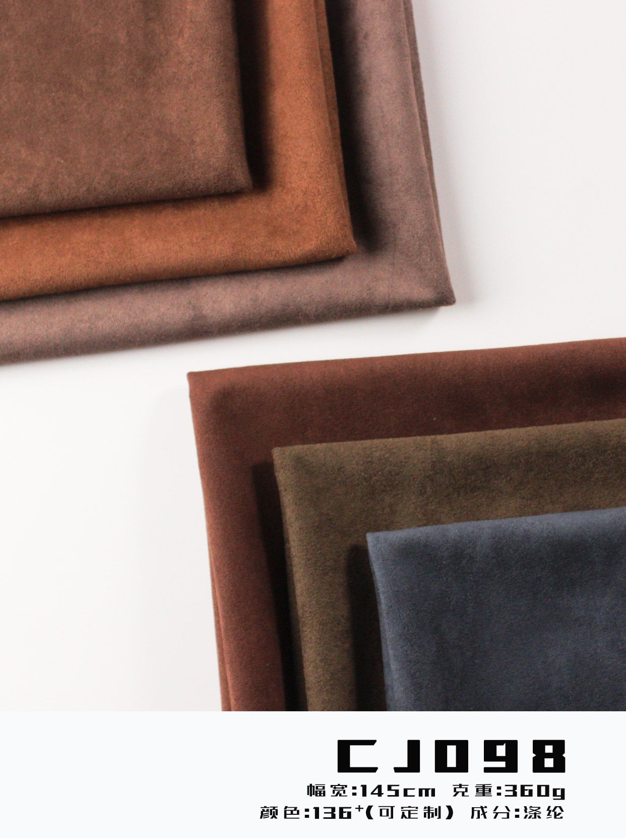 Knitted suede fabric 360gsm 145cm non-stretch heavy weight swatch for garments and outerwear
