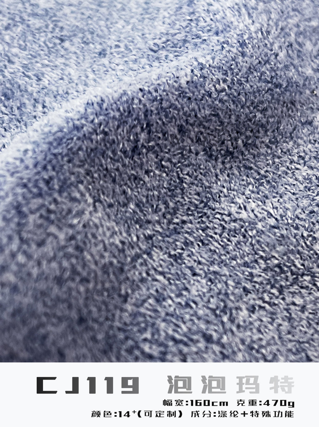 Melange Suede Fabric 470Gsm 160Cm Two-Tone Yarn Textured Surface For Winter Outerwear