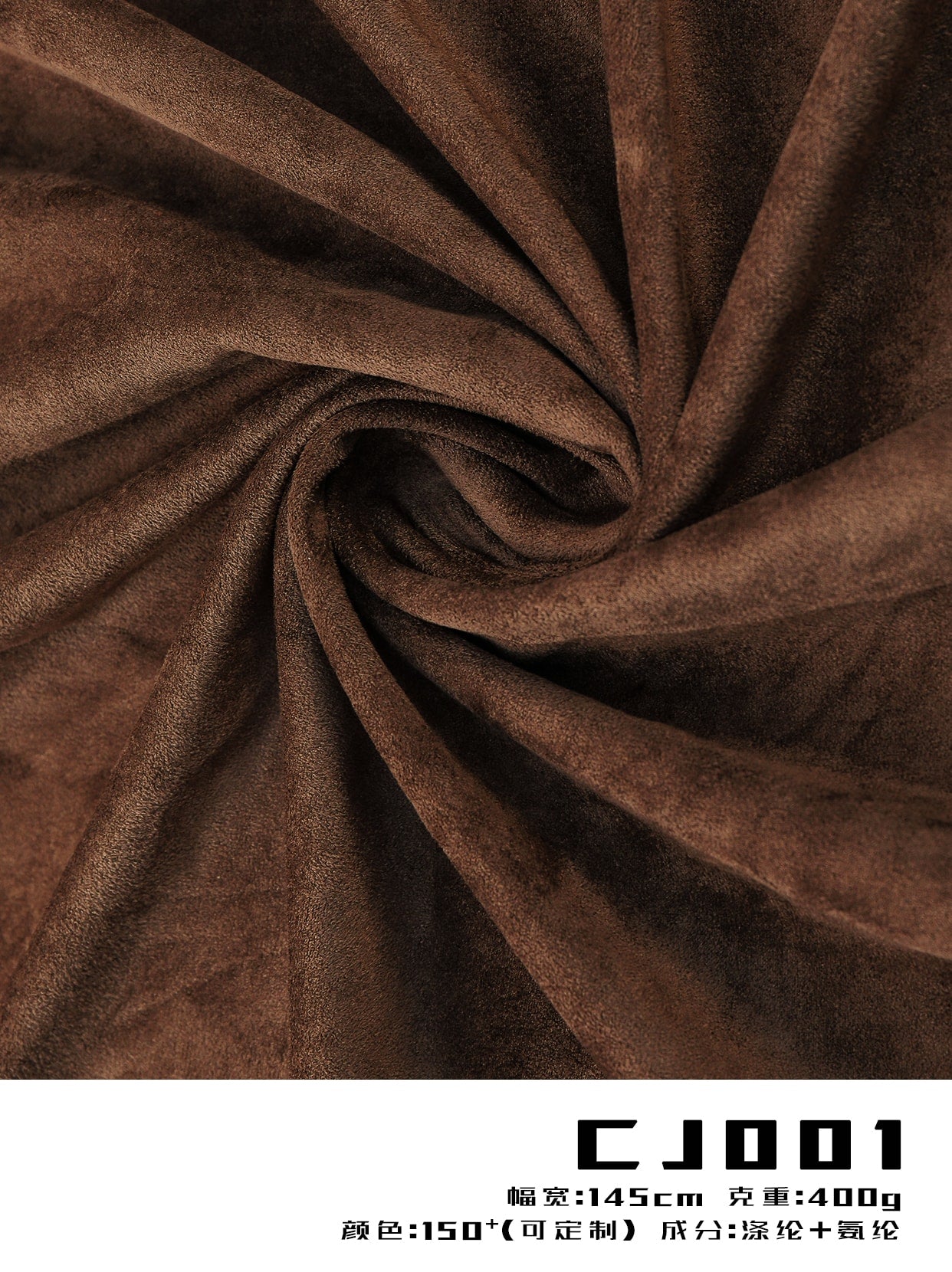 microfiber-suede-fabric-400gsm-145cm-warp-knit-stretch-long-nap-black-for-coats-china-manufacturer-meter-sample-cj001
