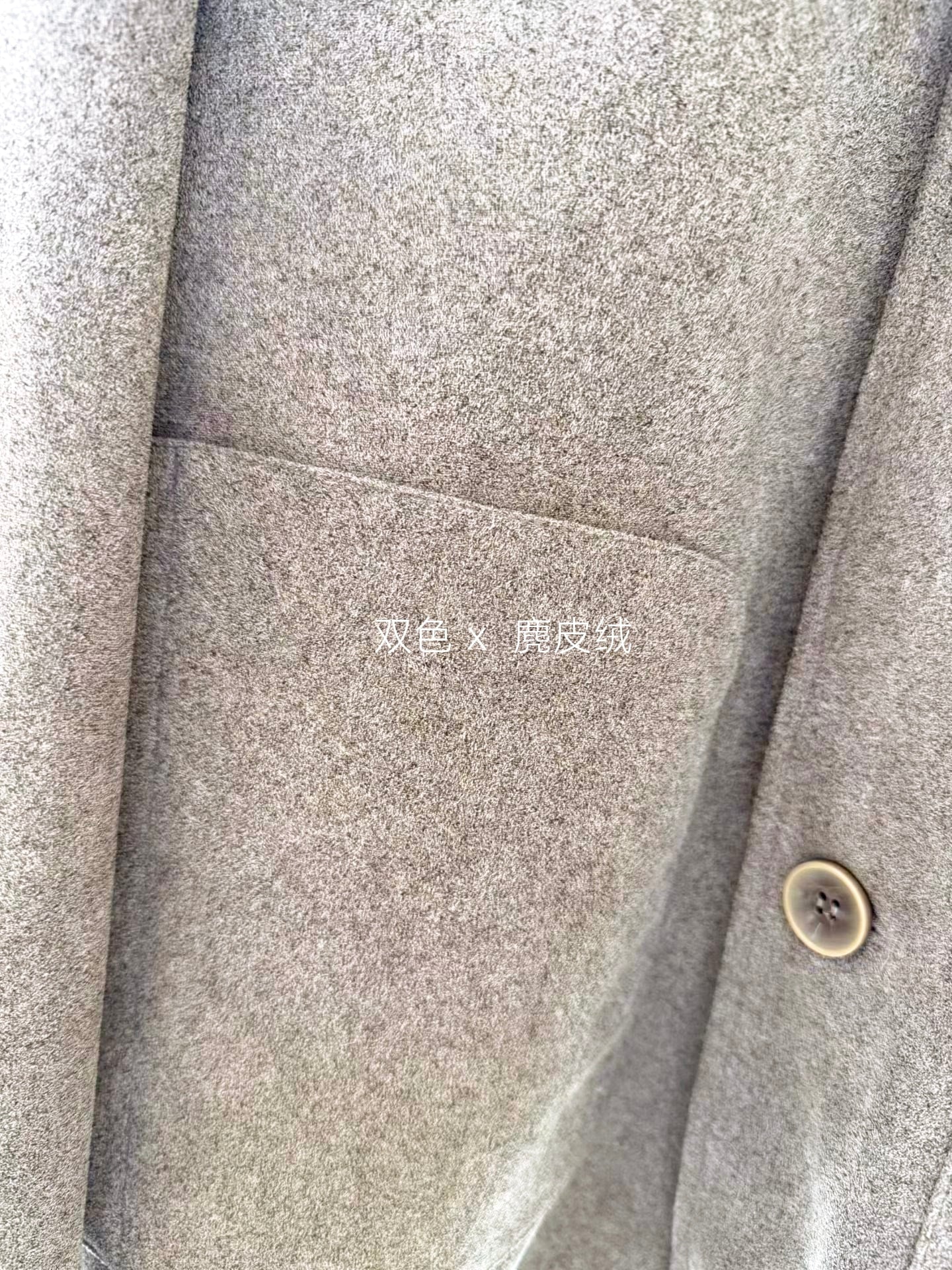 Two Tone Suede Fabric with Melange Effect for Apparel | China Factory