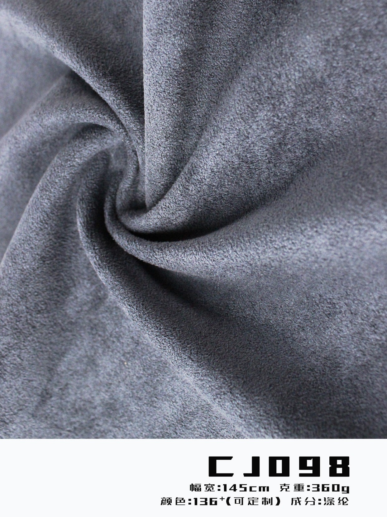 Polyester suede fabric 360gsm 145cm non-stretch durable CJ098 swatch for coats and garments

