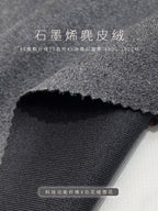 premium-graphene-suede-fabric-surface-detail-bhr