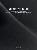 Water-Based PU Suede Fabric 300Gsm Leather Grain Texture For Premium Outerwear