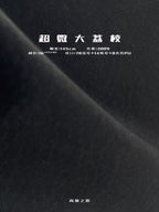 Water-Based PU Suede Fabric 300Gsm Leather Grain Texture For Premium Outerwear