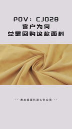 Microfiber Suede Fabric 260gsm 145cm Double-Sided Stretch Soft Touch For Apparel Wholesale