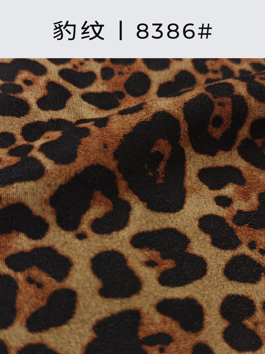 Smiley Leopard Print Suede Fabric – 8386