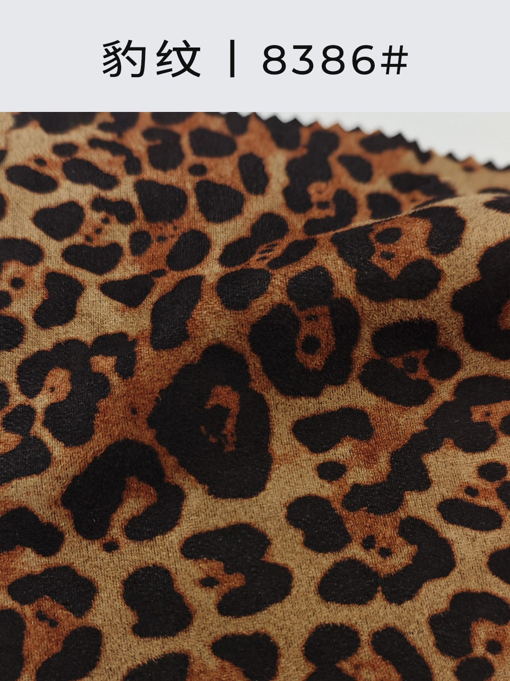 Smiley Leopard Print Suede Fabric – 8386