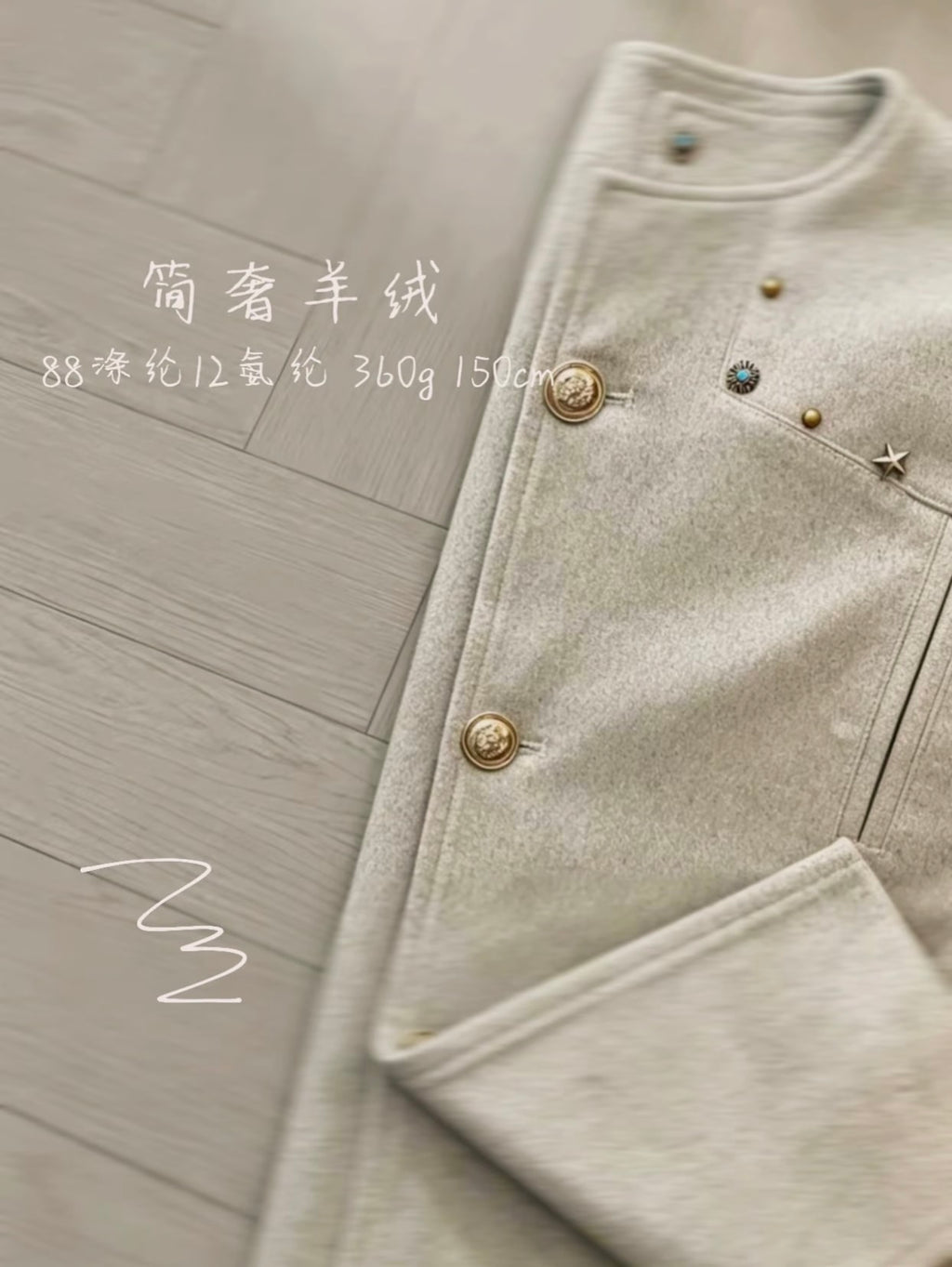 Snowflake Melange Suede Fabric for Fashion Apparel丨China supplier