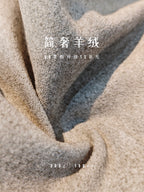 Snowflake Melange Suede Fabric for Fashion Apparel丨China supplier