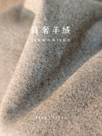 Snowflake Melange Suede Fabric for Fashion Apparel丨China supplier