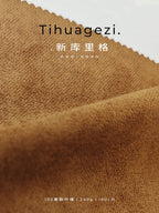 Jacquard Suede Fabric 240gsm | Soft Textured Polyester Suede | XKLG