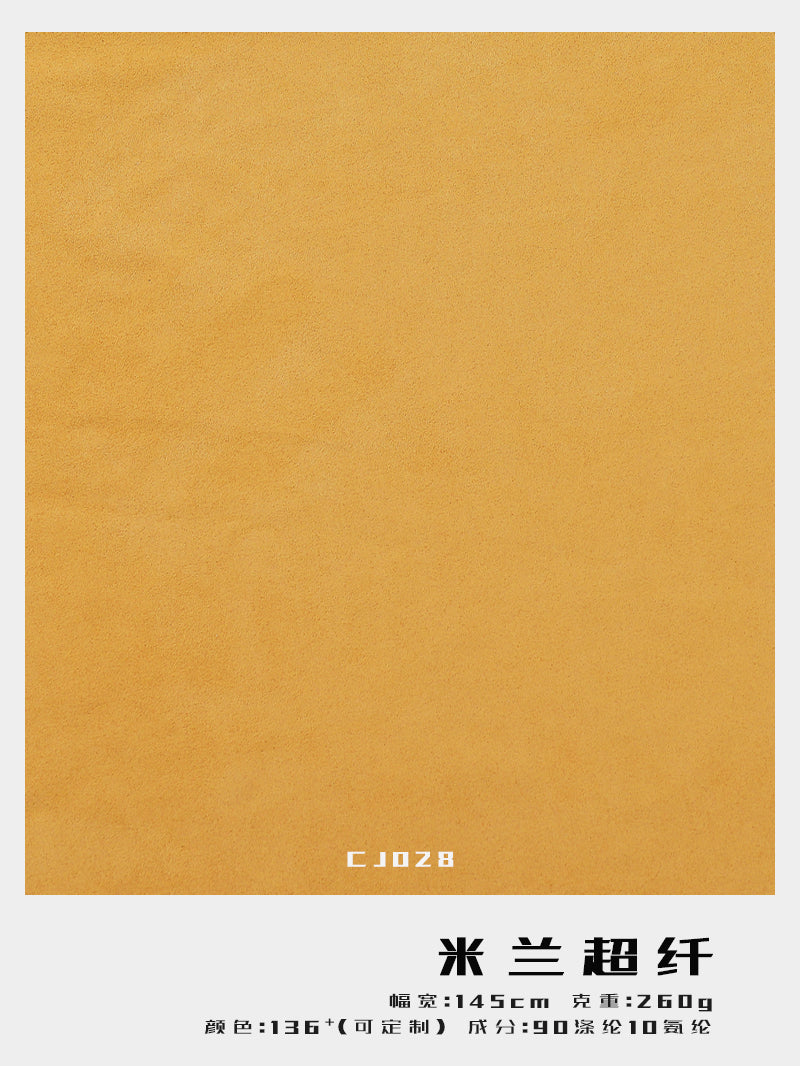 lemon yellow stretch suede fabric 260gsm, double sided stretch medium weight, for automotive upholstery, textile manufacturer