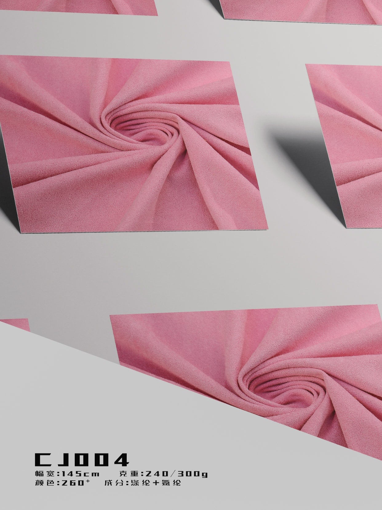 synthetic-suede-fabric-300gsm-145cm-knitted-2-way-stretch-brushed-light-pink-for-home-textile-competitive-price-hanger-sample-cj004-07_jpg