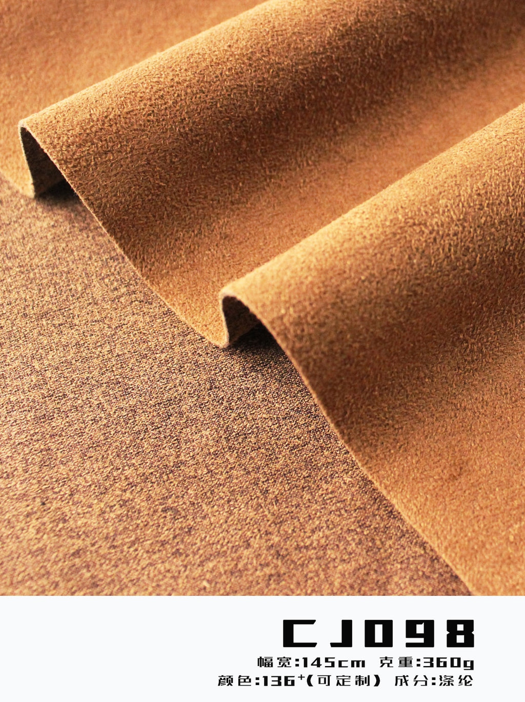 Synthetic suede fabric 360gsm 145cm non-stretch matte finish CJ098 yellow swatch for jackets and garments
