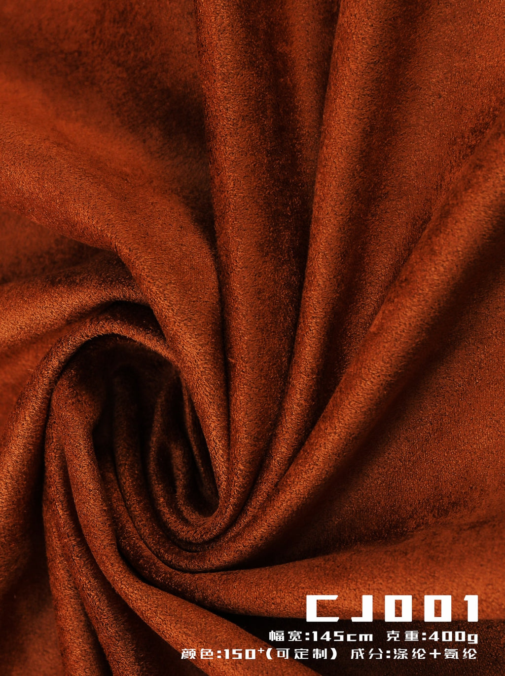 synthetic-suede-fabric-400gsm-145cm-warp-knit-2-way-stretch-ultra-soft-lemon-yellow-for-garment-wholesale-fabric-color-card-cj001