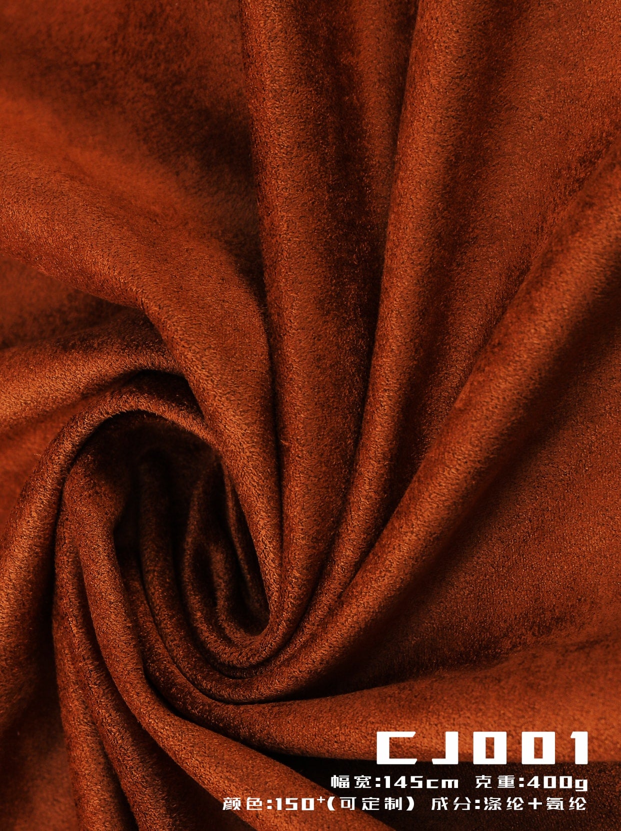 synthetic-suede-fabric-400gsm-145cm-warp-knit-2-way-stretch-ultra-soft-lemon-yellow-for-garment-wholesale-fabric-color-card-cj001