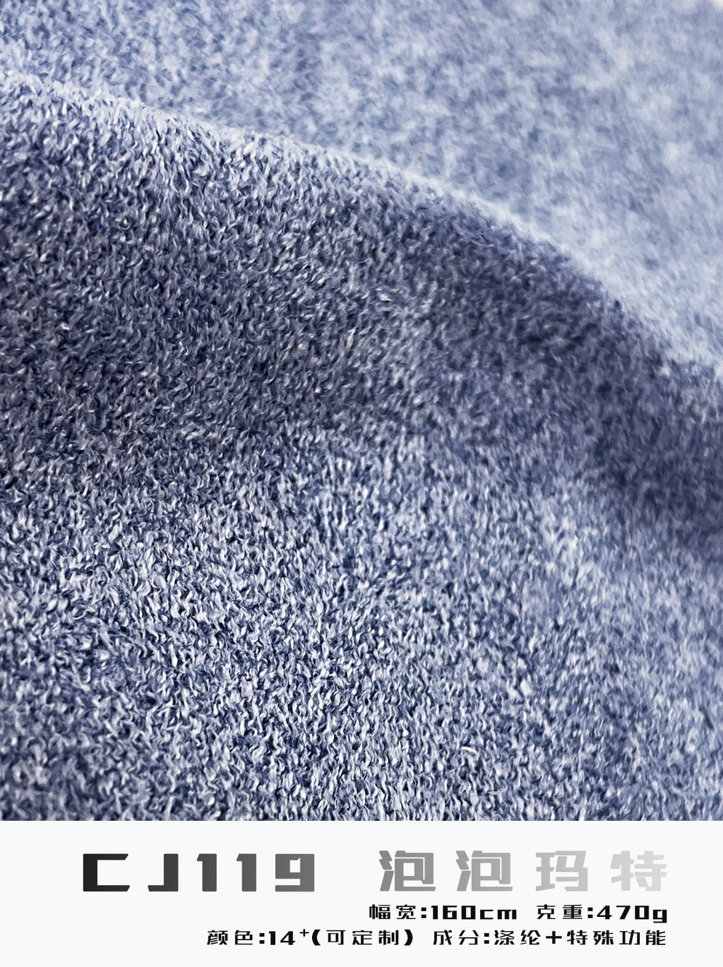 Melange Suede Fabric 470Gsm 160Cm Two-Tone Yarn Textured Surface For Winter Outerwear