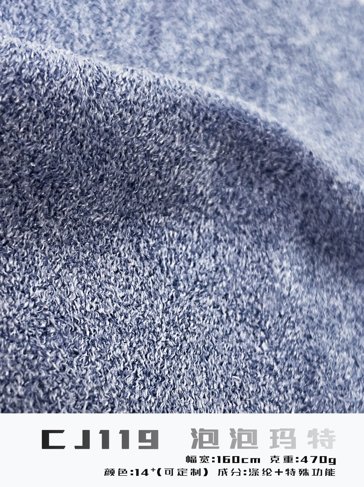 Melange Suede Fabric 470Gsm 160Cm Two-Tone Yarn Textured Surface For Winter Outerwear