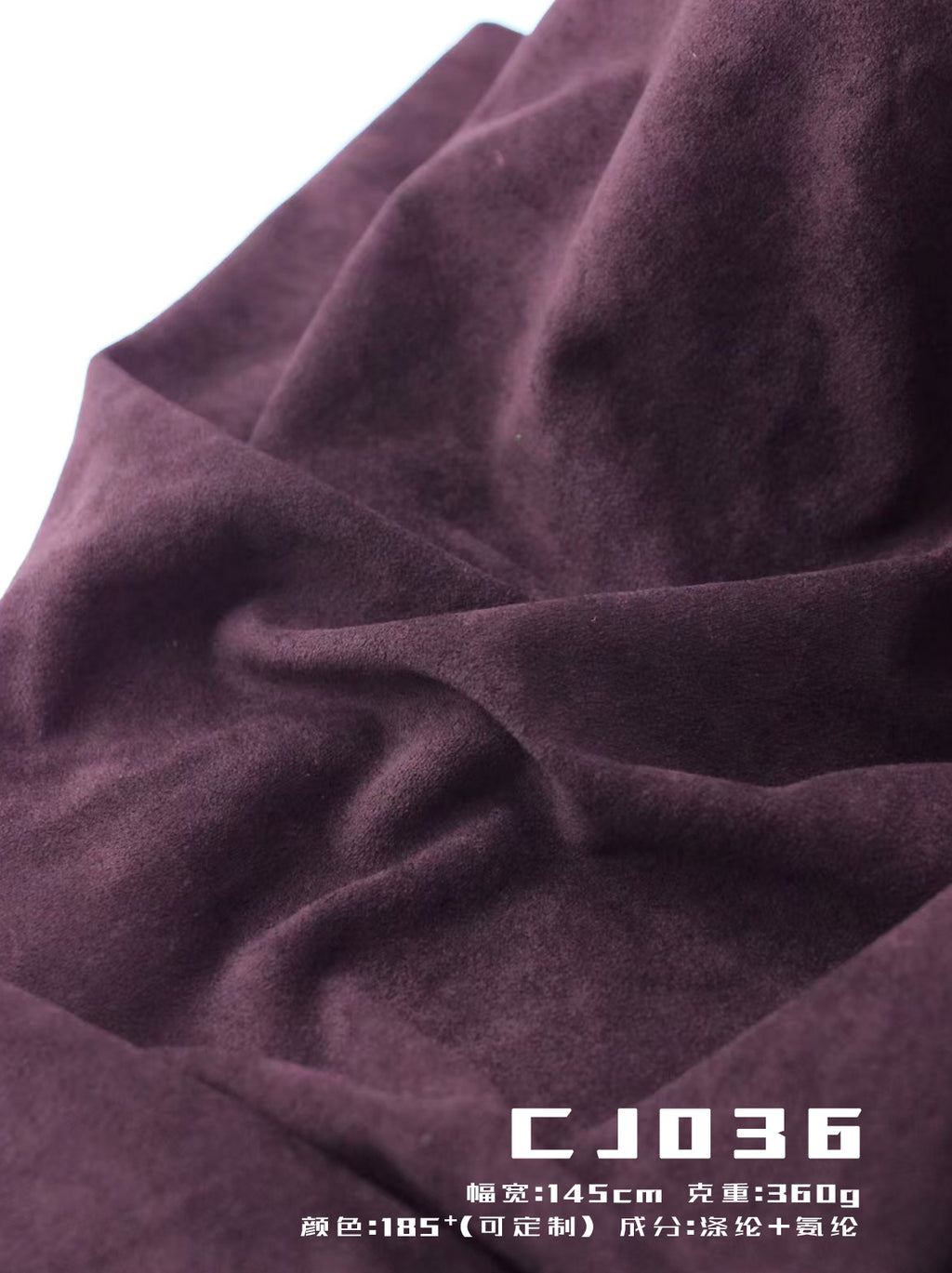 vegan-suede-fabric-360gsm-145cm-knitted-stretch-luxury-feel-wine-red-for-women_s-wear-china-factory-swatch-cj036