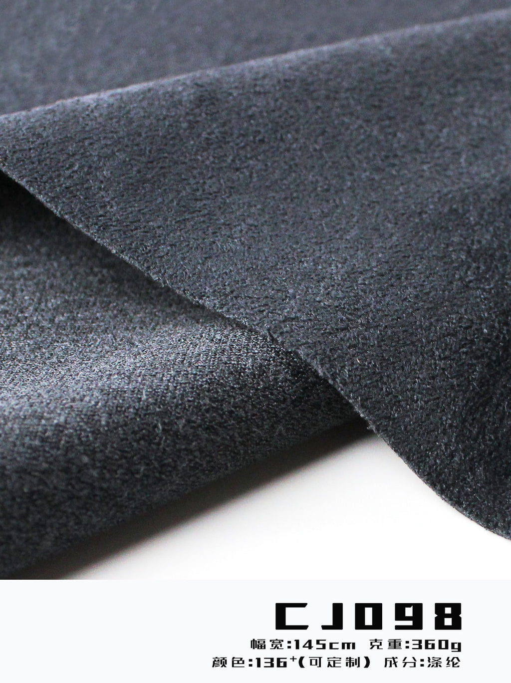 Vegan suede fabric 360gsm 145cm non-stretch mottled effect CJ098 sample for bags and garments

