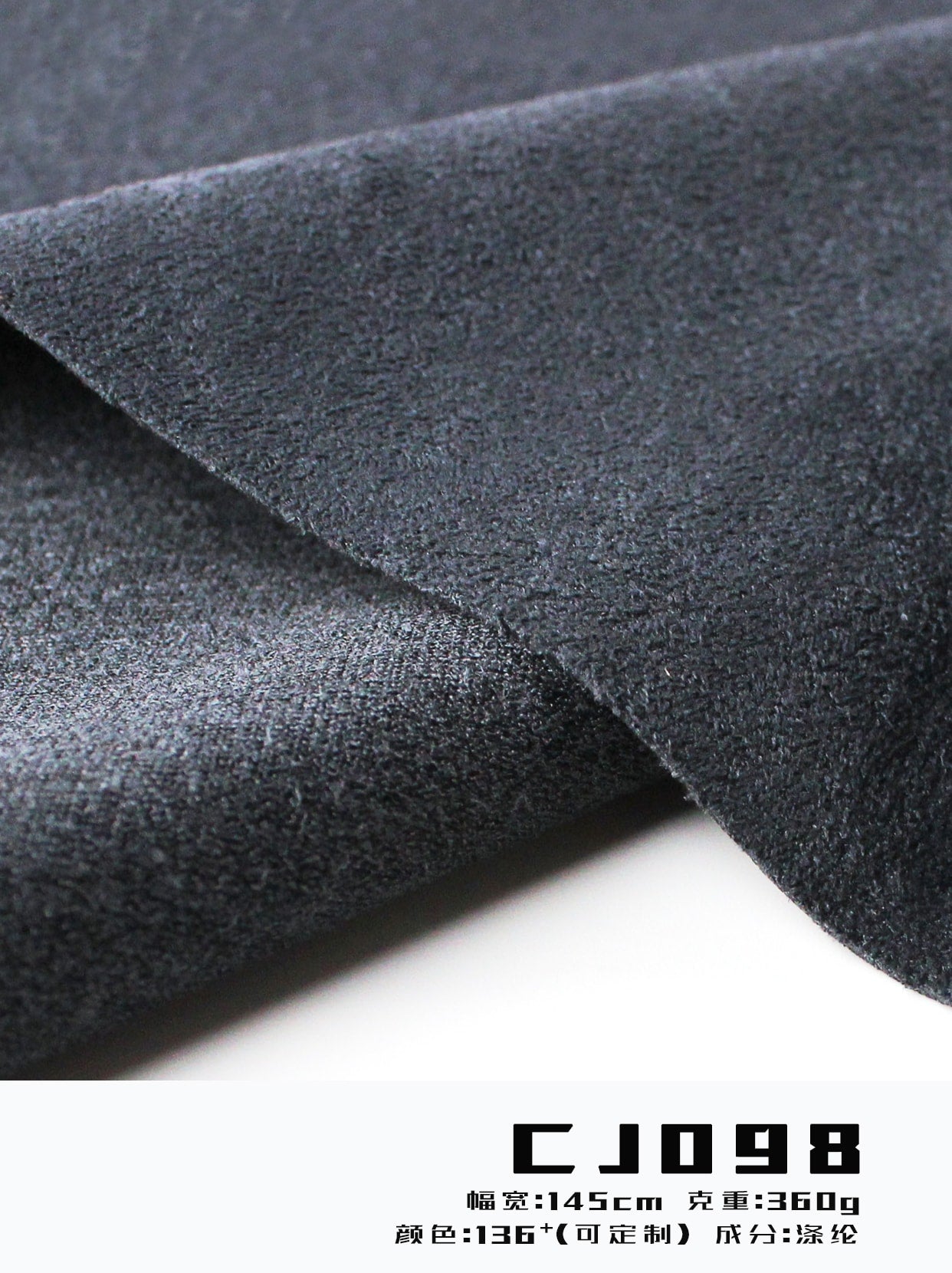 Vegan suede fabric 360gsm 145cm non-stretch mottled effect CJ098 sample for bags and garments

