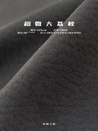 Water-Based PU Suede Fabric 300Gsm Leather Grain Texture For Premium Outerwear
