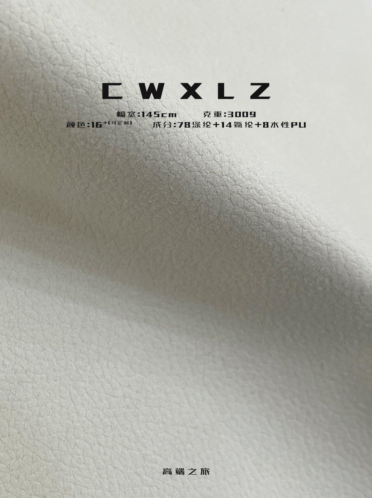 water-based-pu-suede-leather-texture-cwxlz