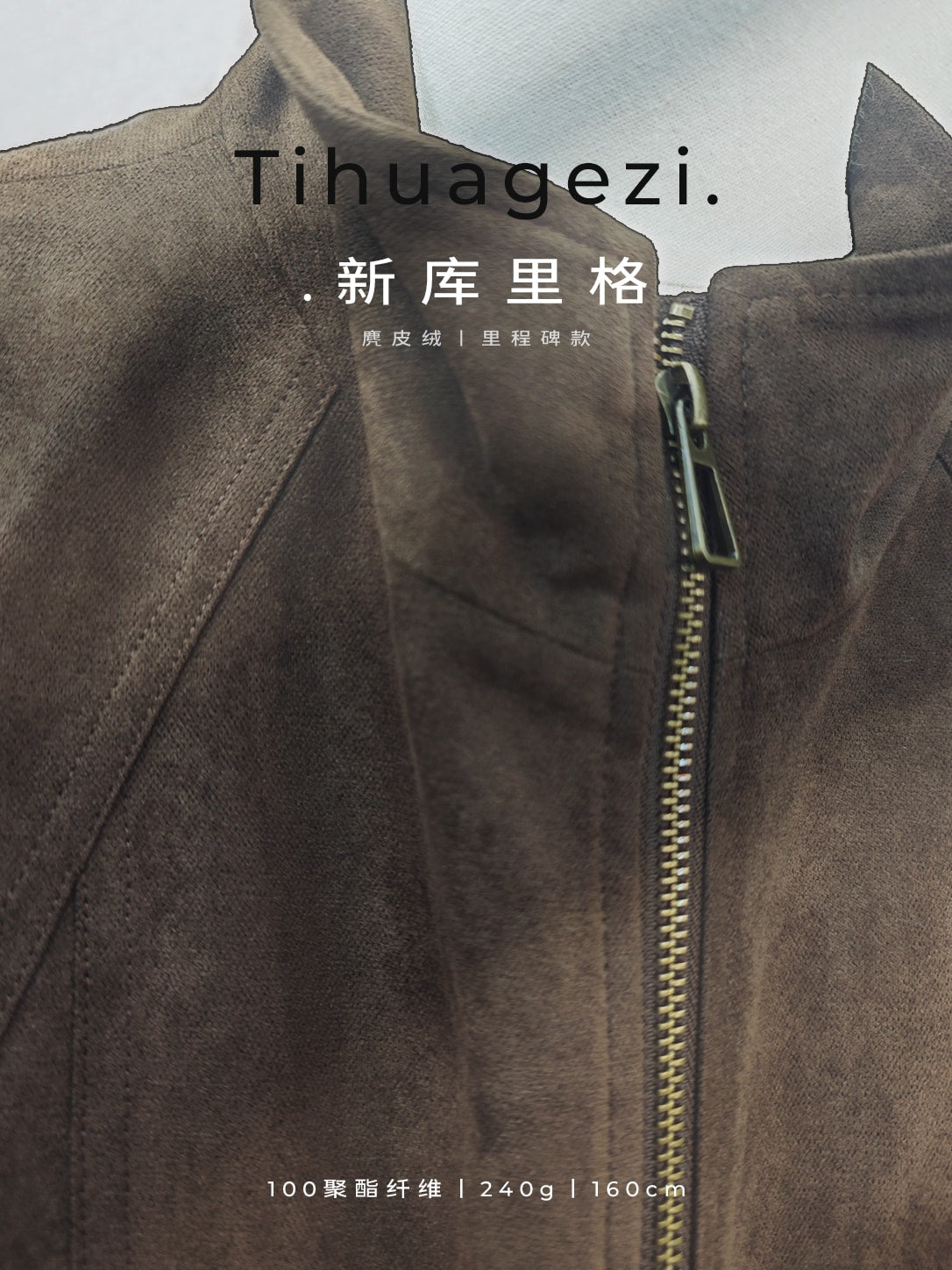 Jacquard Suede Fabric 240gsm | Soft Textured Polyester Suede | XKLG